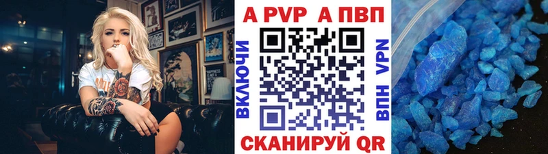 omg рабочий сайт  Гатчина  Alfa_PVP Crystall 