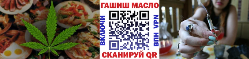 Еда ТГК конопля  Гатчина 