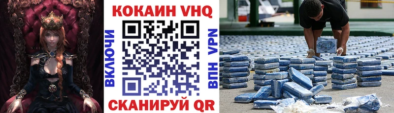 Cocaine Перу  Гатчина 