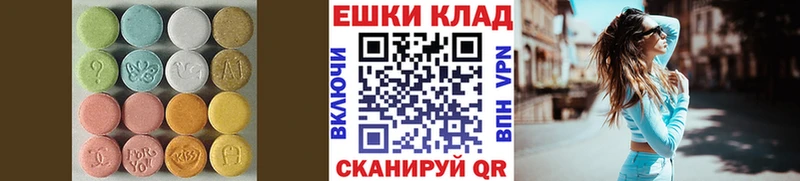 Ecstasy louis Vuitton OMG как зайти Гатчина