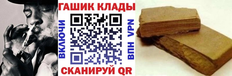 ГАШИШ гашик где купить наркотик Гатчина
