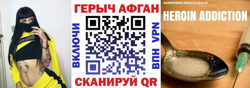 ГЕРОИН белый  hydra как зайти  Гатчина  где можно купить наркотик 