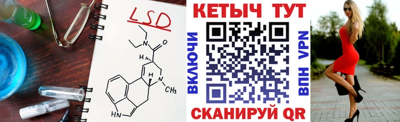 КЕТАМИН ketamine  ссылка на мегу ССЫЛКА  Гатчина 