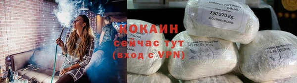 трава Балабаново