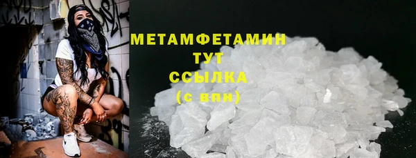трава Балабаново