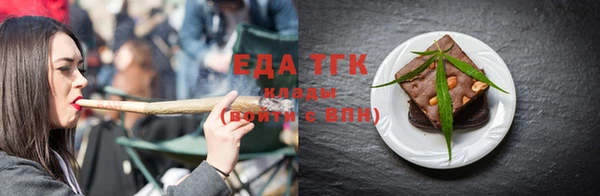 трава Балабаново