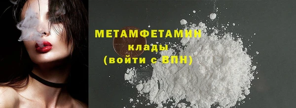 трава Балабаново