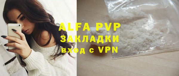ALPHA-PVP Баксан