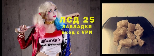 ALPHA-PVP Баксан