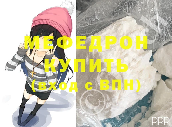 трава Балабаново