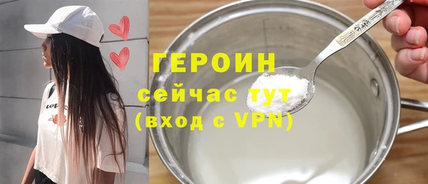 трава Балахна