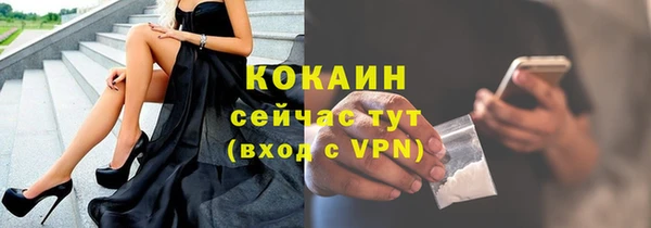 трава Балахна