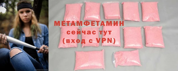 трава Балабаново