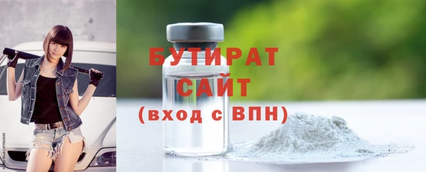 трава Балахна