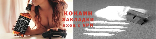 ALPHA-PVP Баксан