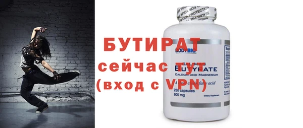 ALPHA-PVP Баксан