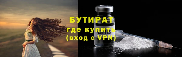 трава Балабаново