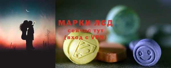трава Балахна