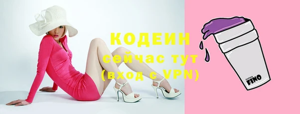 мдма Нягань