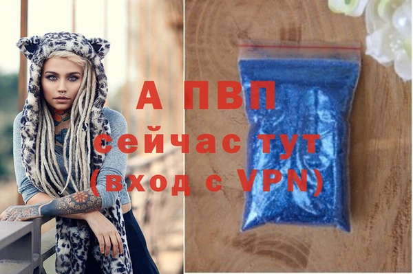ALPHA-PVP Баксан