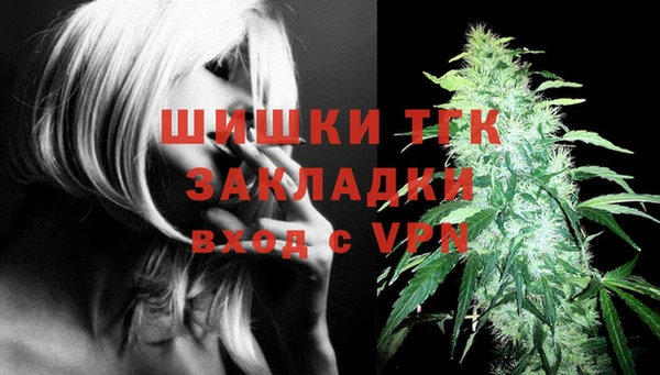 трава Балабаново