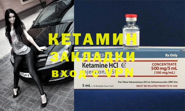трава Балабаново