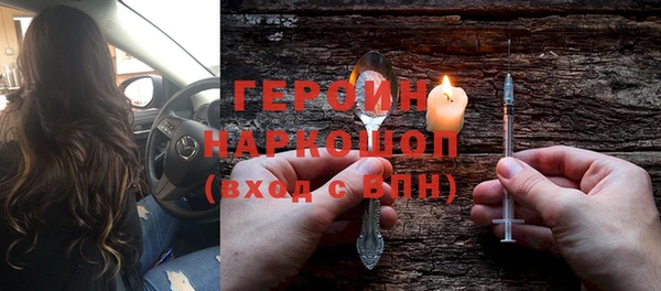 ALPHA-PVP Баксан