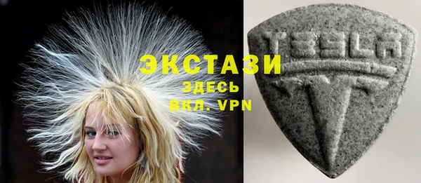 трава Балахна