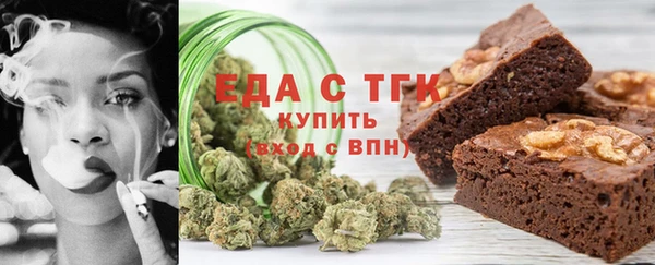 трава Балабаново