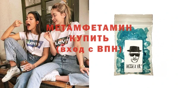 трава Балабаново