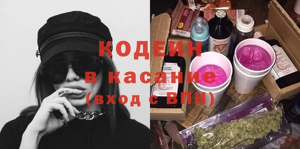 ALPHA-PVP Баксан
