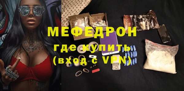ALPHA-PVP Баксан