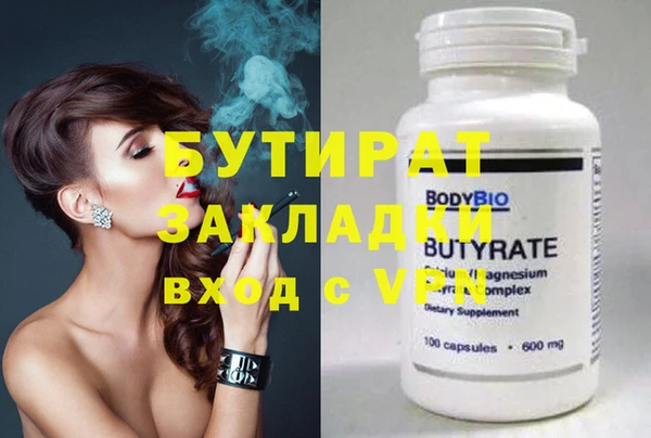 трава Балабаново