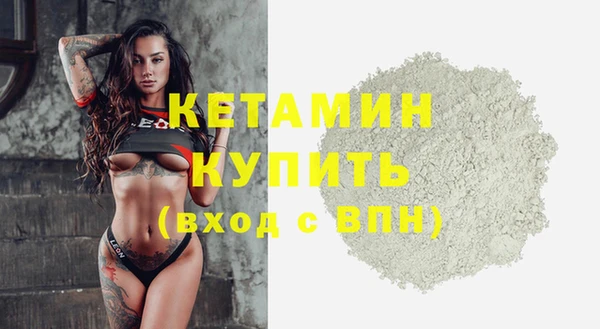 ALPHA-PVP Баксан