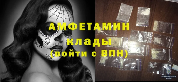 трава Балабаново