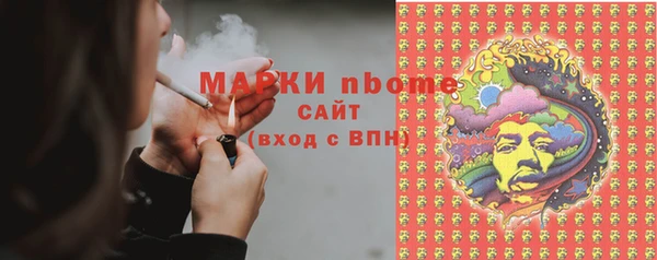 трава Балахна