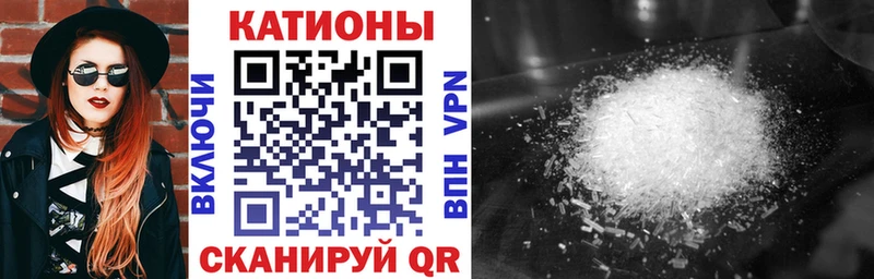 Мефедрон  Гатчина