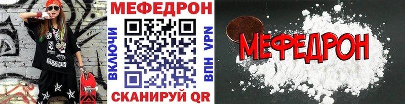 ссылка на мегу ССЫЛКА наркошоп Гатчина Меф mephedrone