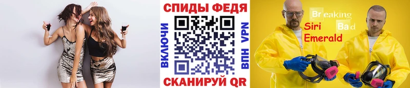 Метамфетамин винт  Гатчина 