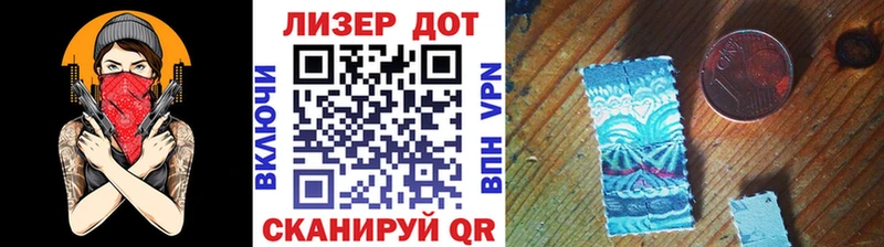 kraken зеркало  Гатчина  Наркотические марки 1,5мг 