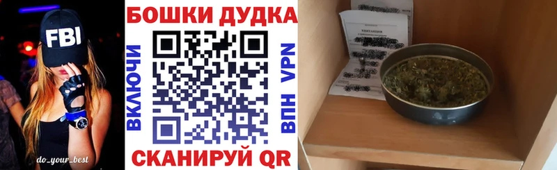 закладки  Гатчина  Каннабис THC 21% 